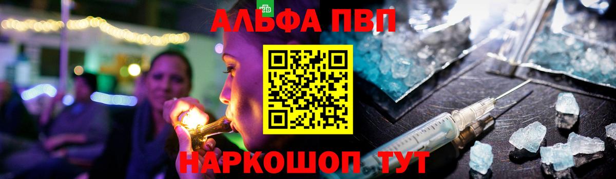 A PVP СК КРИС Шелехов