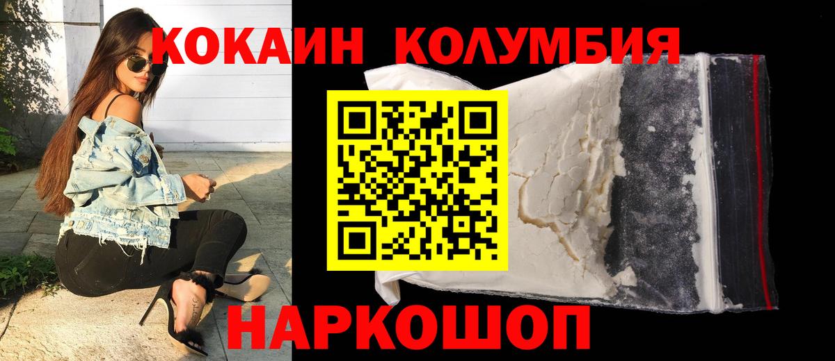 COCAIN Fish Scale Шелехов