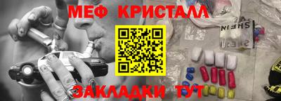 mdpv Кунгур