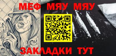 мет Кулебаки