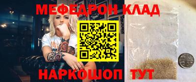 mdpv Кунгур