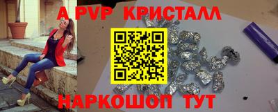 mdpv Кунгур