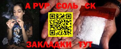 mdpv Кунгур