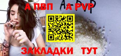 mdpv Кунгур