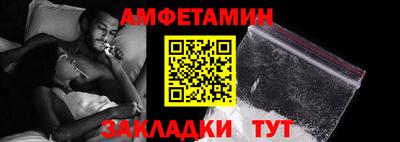 альфа пвп Кумертау