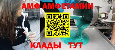 альфа пвп Кумертау