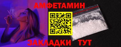 альфа пвп Кумертау