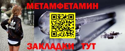 мет Кулебаки