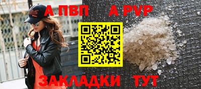 mdpv Кунгур