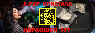 альфа пвп Кумертау