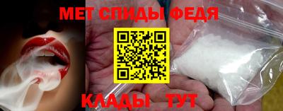 мет Кулебаки