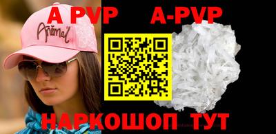mdpv Кунгур