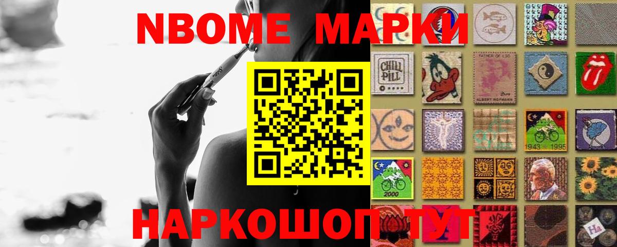 Лсд 25 экстази кислота  Вход с VPN  LSD-25 экстази ecstasy  Шелехов 