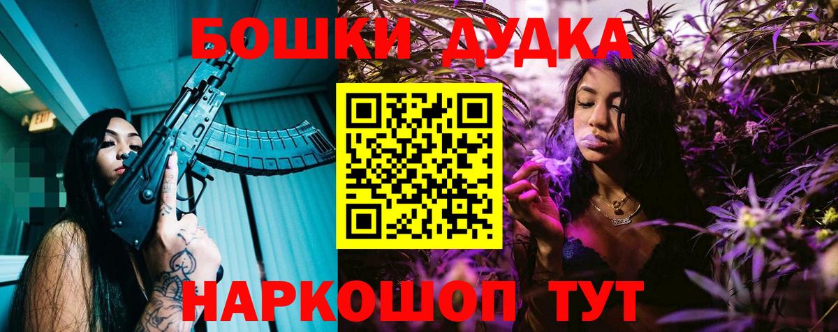 Шишки марихуана марихуана  Вход с VPN  Бошки Шишки LSD WEED  Канабис семена  Конопля марихуана  Шелехов 